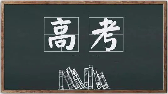 2018山东高考语文试卷答案 山东省高考语文试卷(解析版)