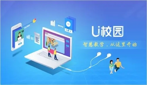 u校园答案新一代大学英语 u校园答案新一代大学英语基础篇2