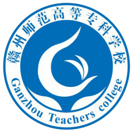 赣州师范高等专科学校的学费多少 赣州师范高等师范专科学校学费