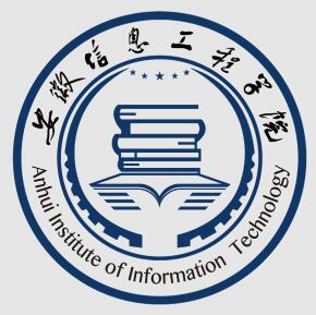 安徽信息工程学院最好的专业是什么 安徽信息工程学院热门专业