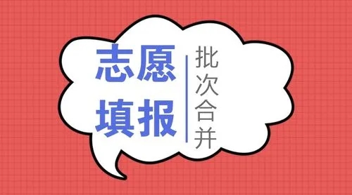 2022年江西高考专科录取有几个批次 2022江西省专科批次录取时间