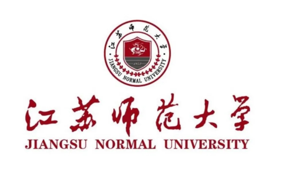 江苏师范大学是好学校吗 江苏师范大学是公立学校吗