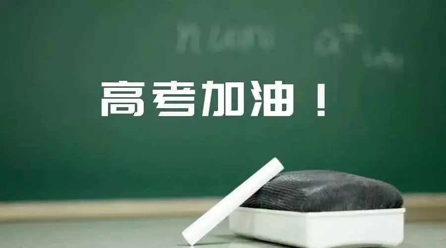 2022江西高考成绩查询时间 江西省2022高考成绩查询时间