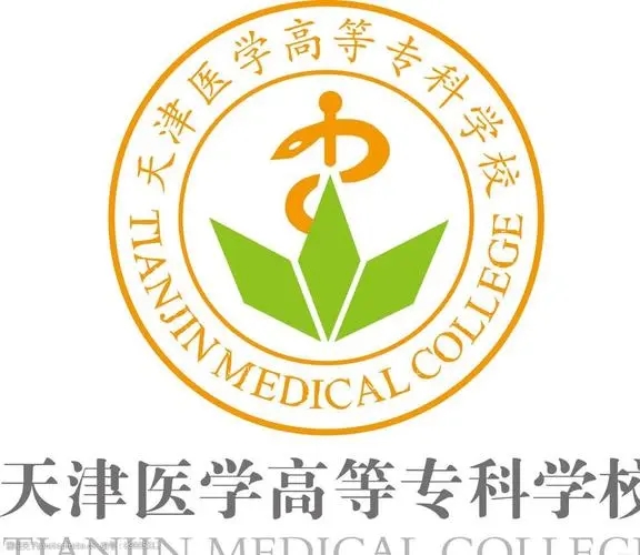 医药类专科院校排名2022最好的医学类大专学校 医药类专科学校排名