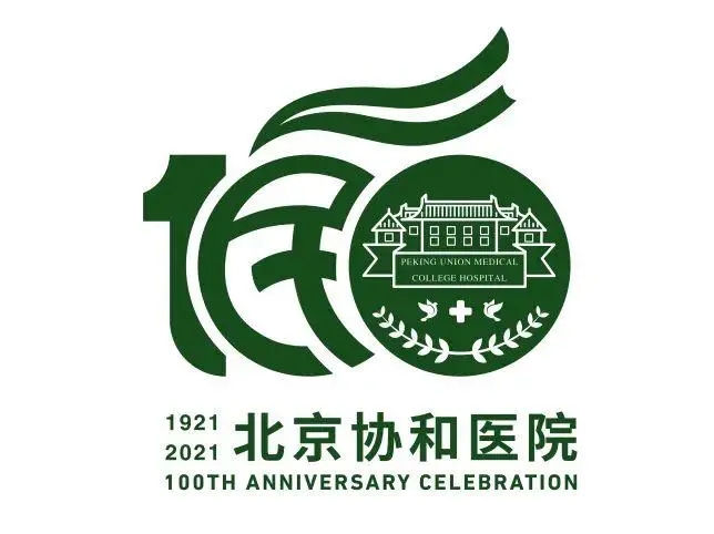 2022中国前十名医科大学 全国医科大学排名2022最新排名表