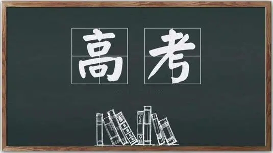 2022年江西高考考几科 2022年江西高考科目