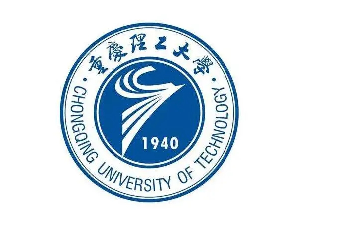 重庆理工大学专业排名最好的专业有哪些 重庆理工哪些专业好