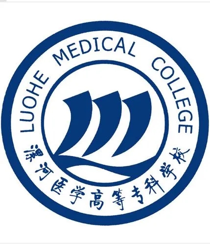 河南专科医学学校排名和分数线 河南省专科医学院排名及分数线