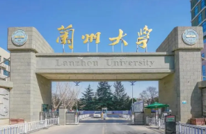 2022兰州大学的王牌专业排名 兰州大学热门专业排名