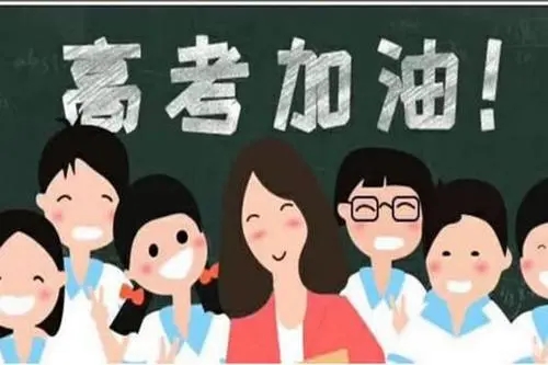 学美术的孩子高考能报考哪些专业