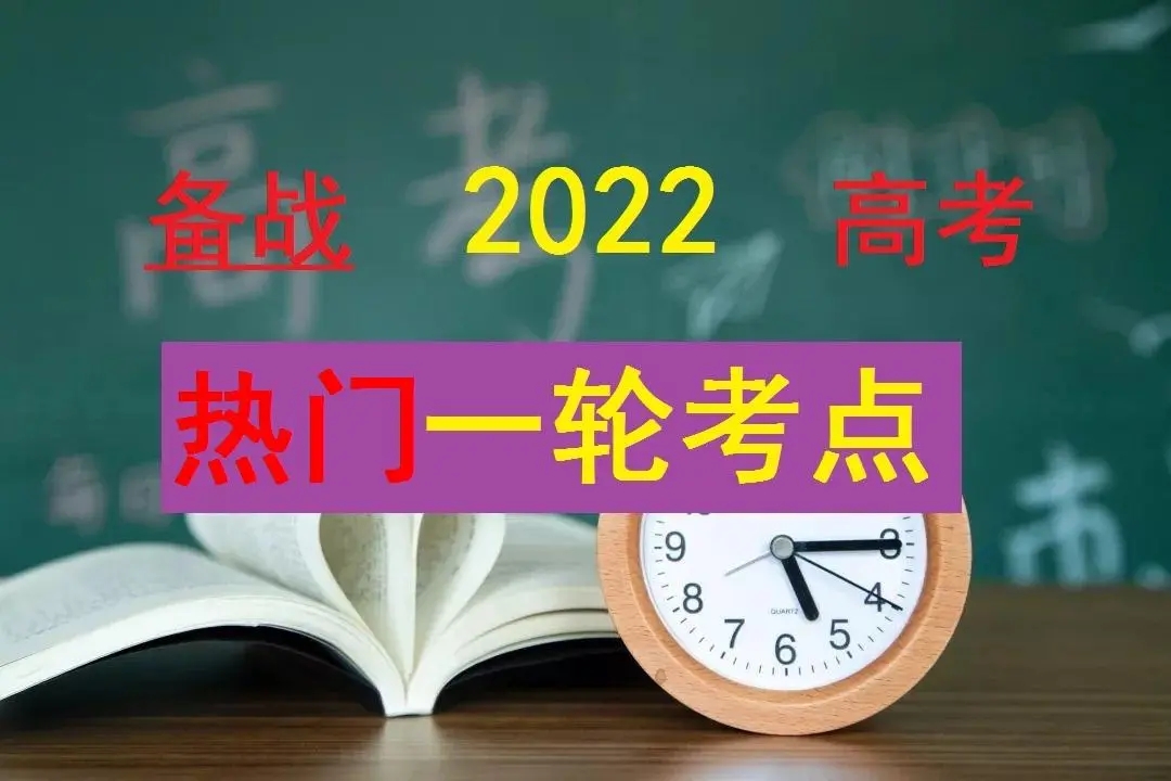 高考100天逆袭计划表 一百天高考逆袭计划表