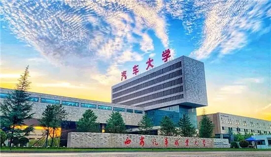 西安汽车职业大学最好的专业 西安汽车职业大学哪个专业好