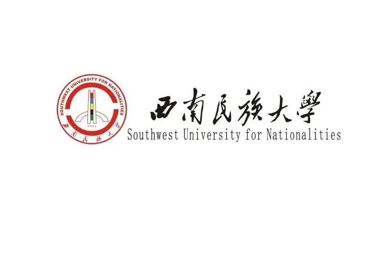 西南民族大学专业排名 最好的专业有哪些