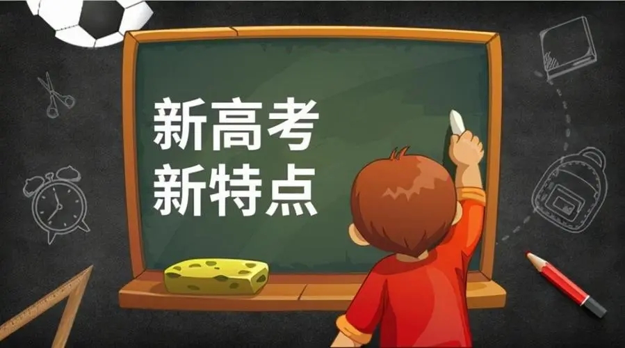 如何正确学习高中物理 怎样学好高中物理