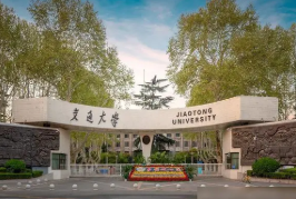 西安交通大学最好的专业排名 西安交通大学最强的专业有哪些