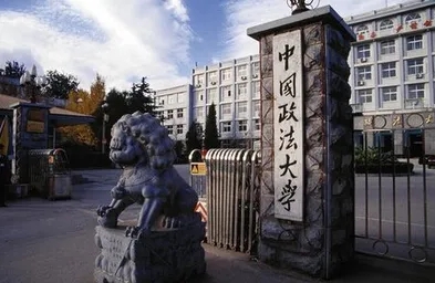 法学专业大学排名2022最新排名 法学专业大学排名前100