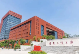 湖南工商大学专业排名最好的专业有哪些 湖南工商大学比较好的专业