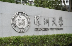 2022深圳大学的王牌专业排名 深圳大学哪些专业比较强