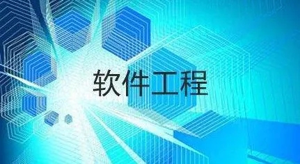 软件工程专业大学排名2022最新排名