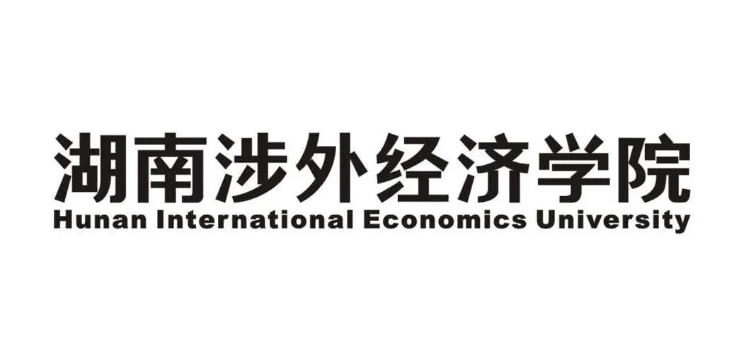 湖南民办大学排名2022最新排名 湖南民办本科大学排名2022