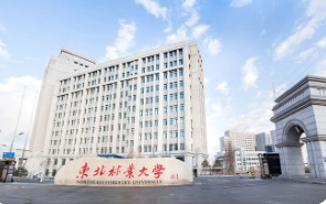 东北林业大学的王牌专业有哪些 东北林业大学什么专业最牛