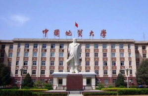 中国地质大学武汉最好的专业是什么 中国地质大学武汉有哪些专业较强