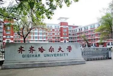 齐齐哈尔大学专业排名最好的专业有哪些