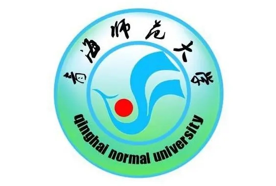 青海师范类大学排名及分数线 青海师范大学全国排名多少名