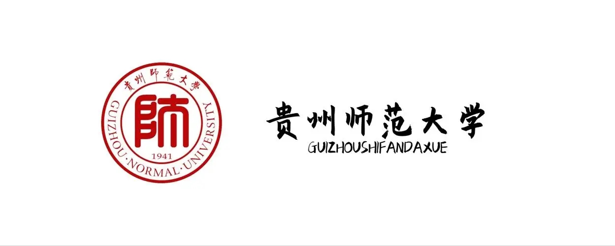 贵州师范类大学排名及分数线 贵州师范类大学排名2022最新排名