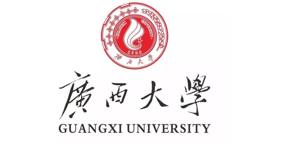 广西双一流大学名单公布 广西大学双一流学科专业