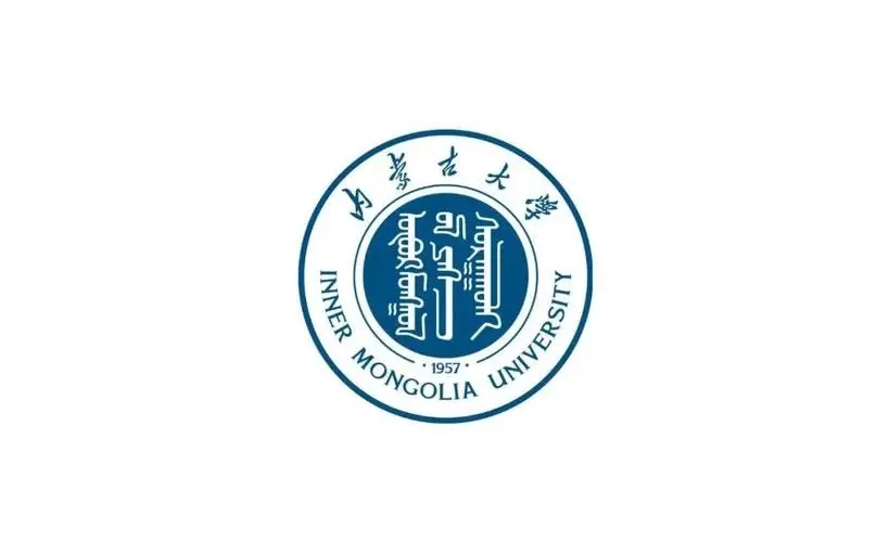 内蒙古的双一流大学名单 内蒙古大学的双一流学科