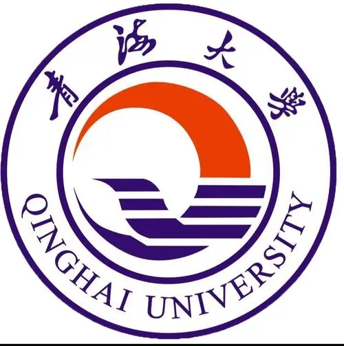 青海大学双一流学科 青海大学双一流学科建设