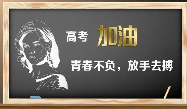 空乘专业高考多少分 空乘专业分数线