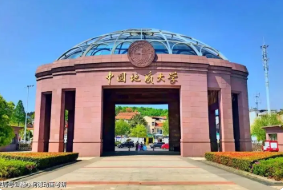 中国地质大学(武汉王牌专业有哪些 中国地质大学(武汉最好的专业