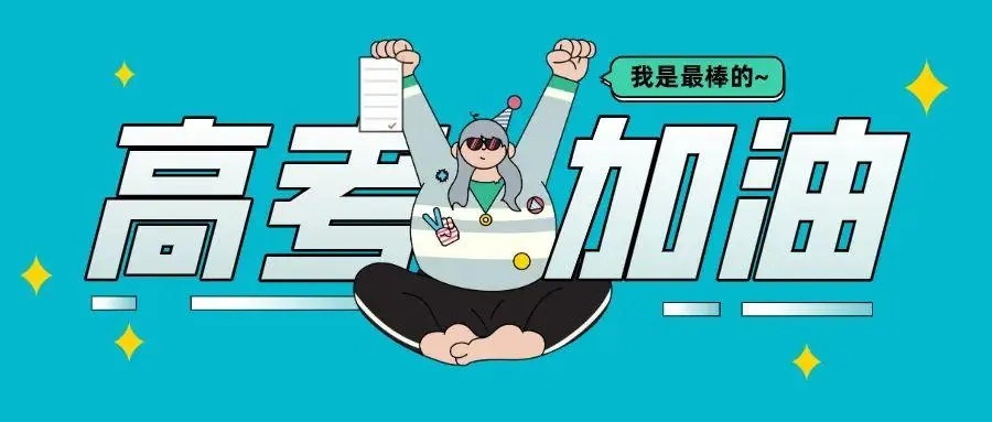 2022年辽宁高考录取本科有几个批次 2022年辽宁高考录取批次