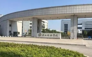 广西财经学院的专业有多少个 广西财经学院主要学什么专业