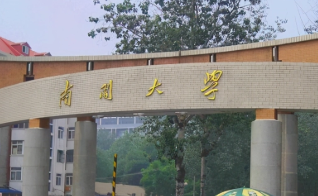 2022南开大学的专业有哪些专业 南开大学招生专业目录