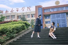 湖南女子学院专业排名最好的专业有哪些 湖南女子学院哪些专业好