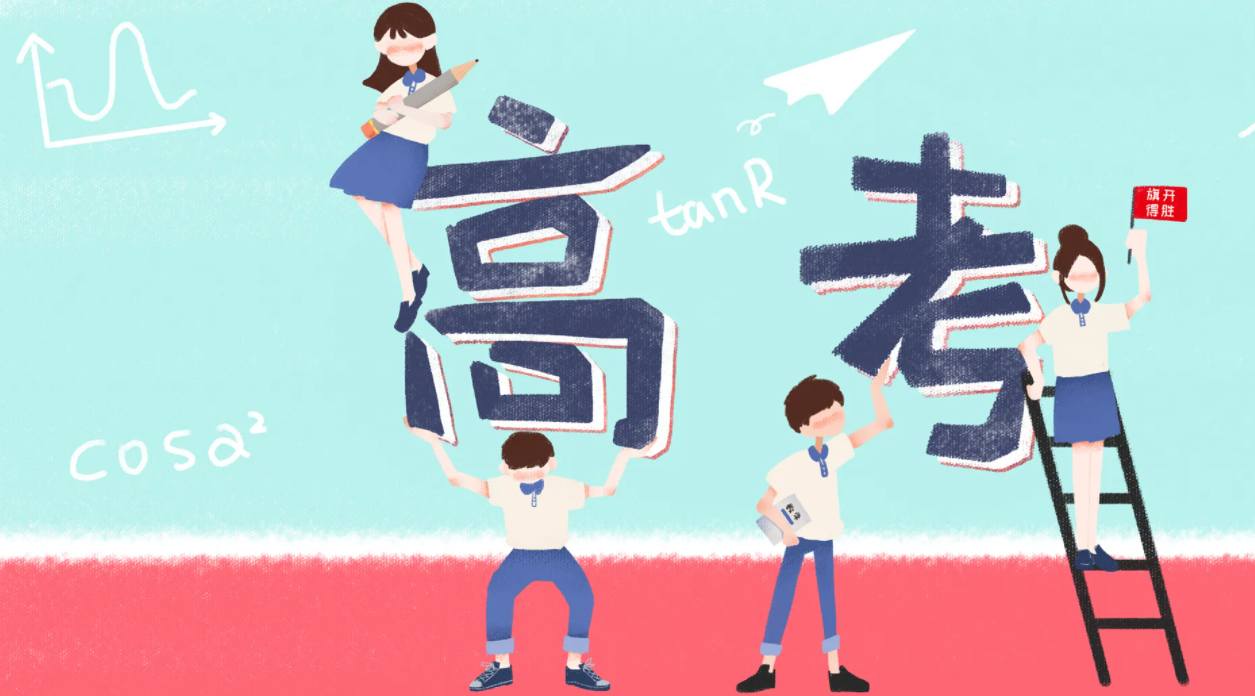 学经济数学的就业方向 数学经济专业是什么