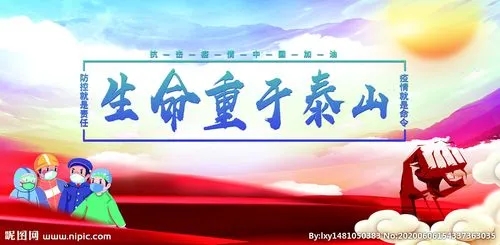 2022生命重于泰山安全专题片观后感合集