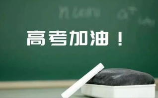 2022云南文科620分能上什么学校 云南省文科620分可以报个什么学校