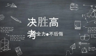 2022云南500分左右的文科好大学 云南高考文科500分能上哪些大学