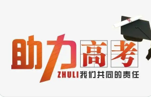 2022云南文科生600分可以报哪些学校 云南文科600分可以上什么大学