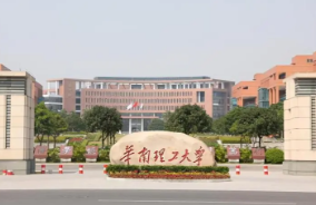 2022华南理工大学的王牌专业有哪些 华南理工大学强势专业介绍