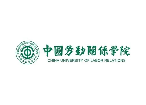 中国劳动关系学院全国排名2022 中国劳动关系学院介绍