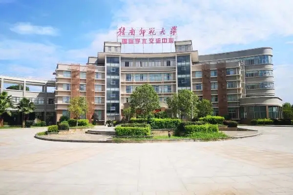 赣南师范大学是不是双一流 赣南师范大学好么