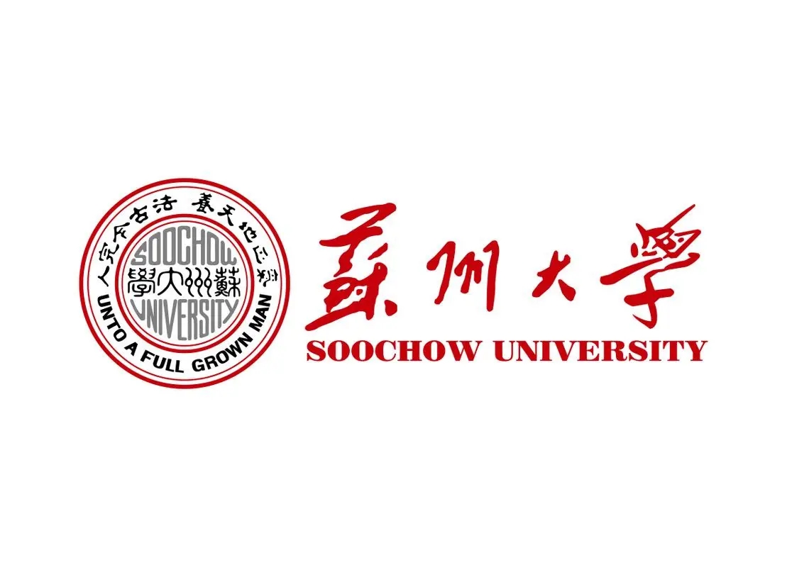 苏州大学专业排名及分数线2022 苏州大学排名2022最新排名表