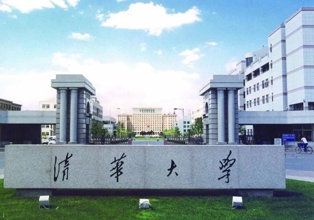 中国十大名牌大学 中国十大名牌大学有哪些