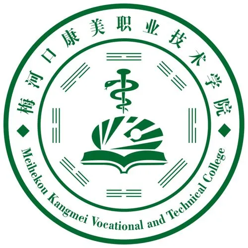 梅河口市有什么大学 梅河口有几个大学