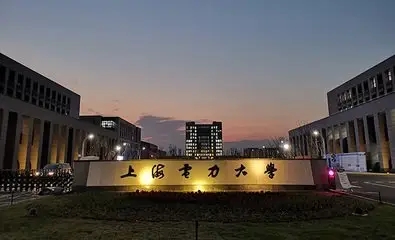 上海电力大学排名2022 上海电力大学院校介绍